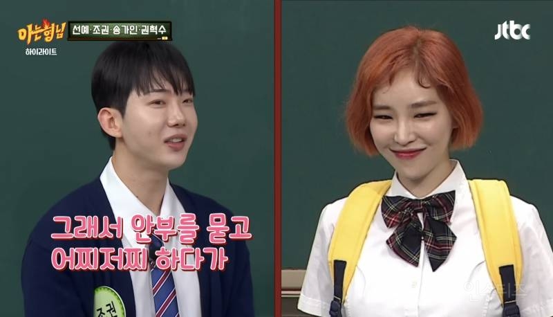 사진 한 장으로 15년만에 역주행한 노래.jpg | 인스티즈