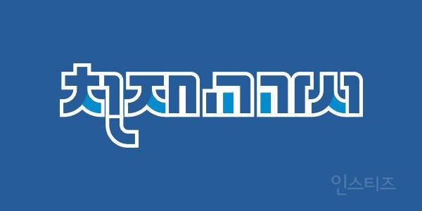 "권고이직? 그게 뭐야"…천재교육, 대규모 구조조정 논란 | 인스티즈