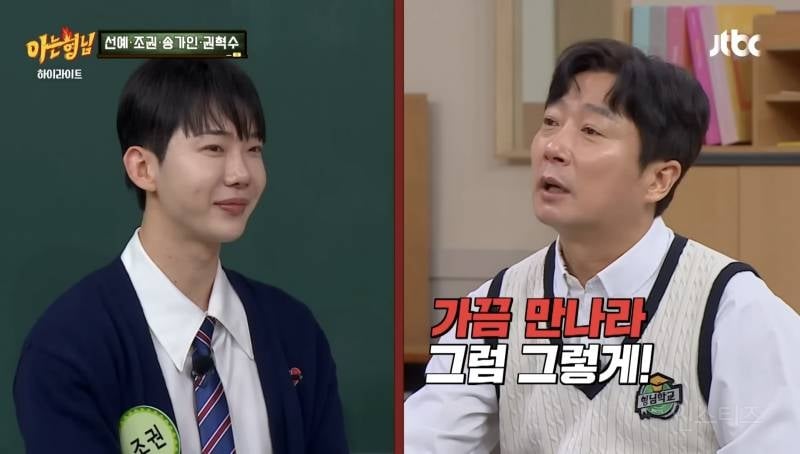 사진 한 장으로 15년만에 역주행한 노래.jpg | 인스티즈