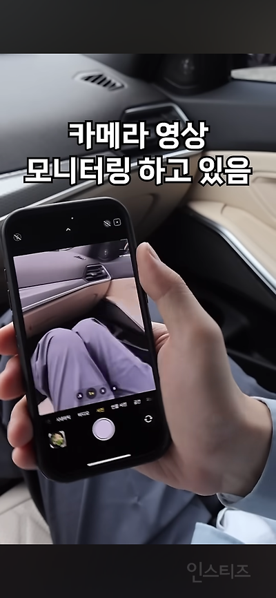 경찰에 몰래 신고 하는 꿀팁 | 인스티즈