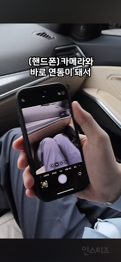 경찰에 몰래 신고 하는 꿀팁 | 인스티즈