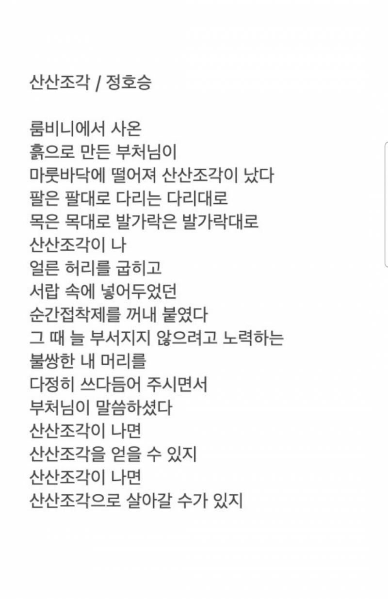 [잡담] 우울증있는데 내가 좋아하는 글 공유할게 | 인스티즈