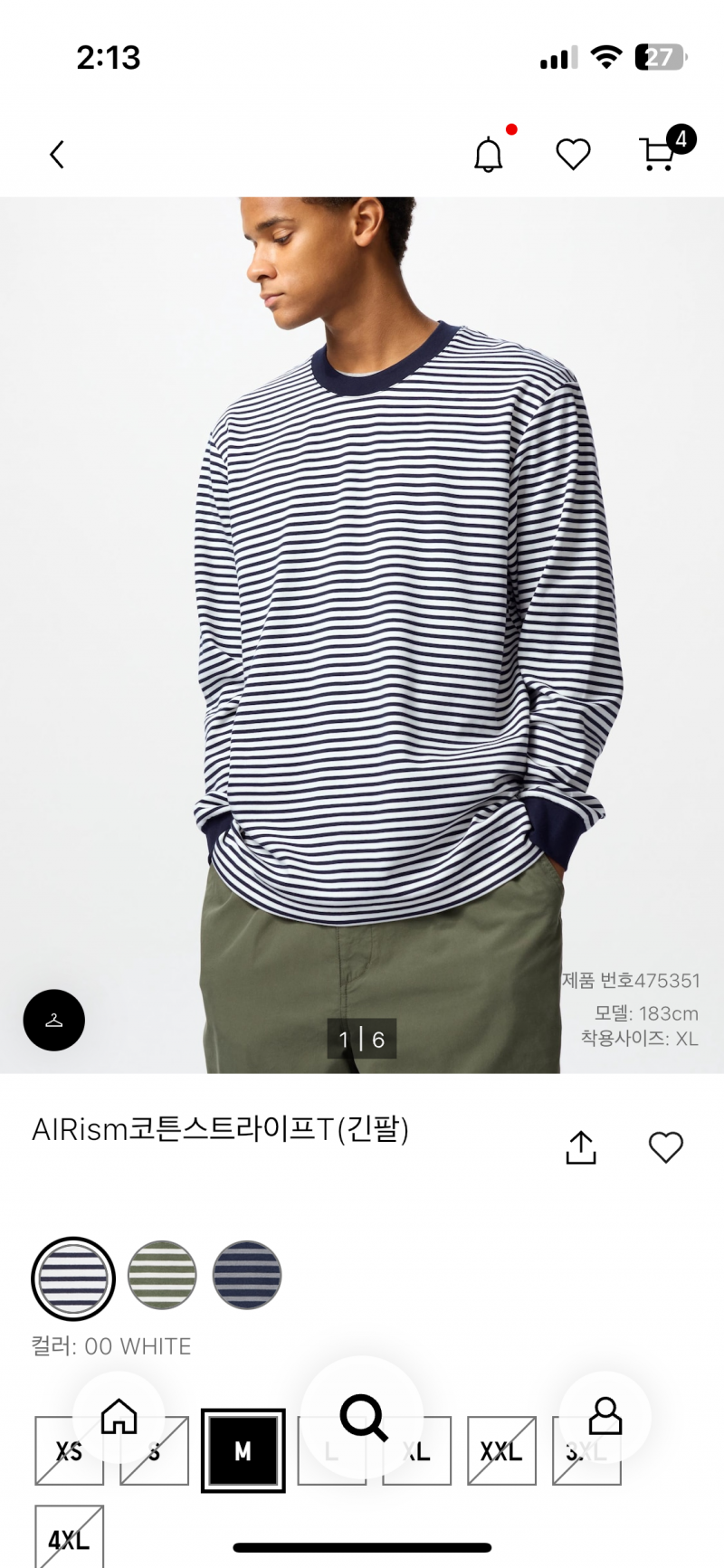 [잡담] 티셔츠 색깔 골라줭🥹 | 인스티즈