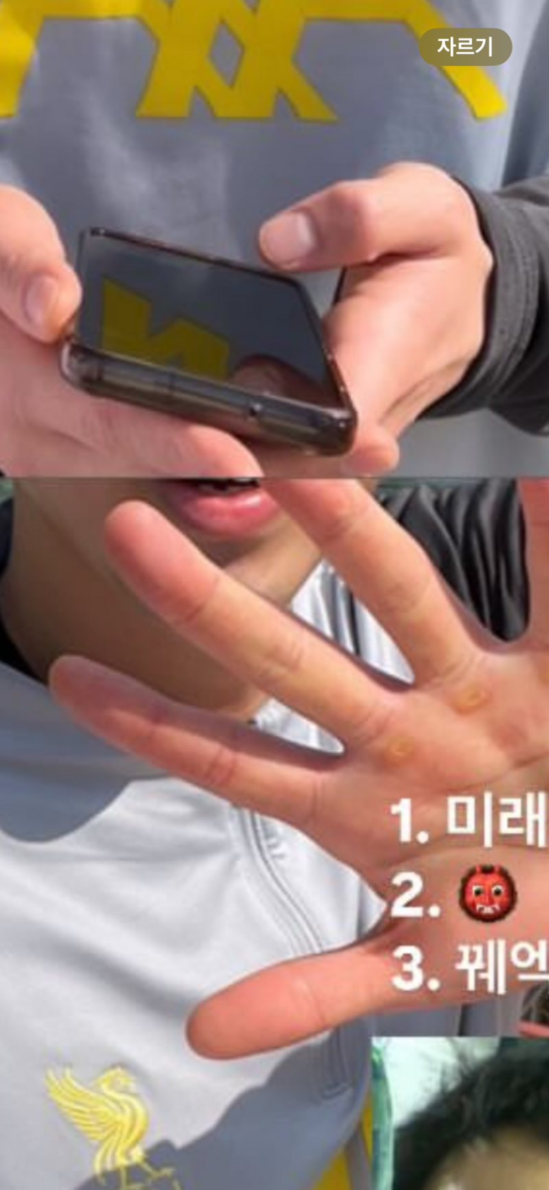 [잡담] 남자친구 바람피는 거 같은데 입매가 남자친구 입매같아?? 제발 봐줘 | 인스티즈