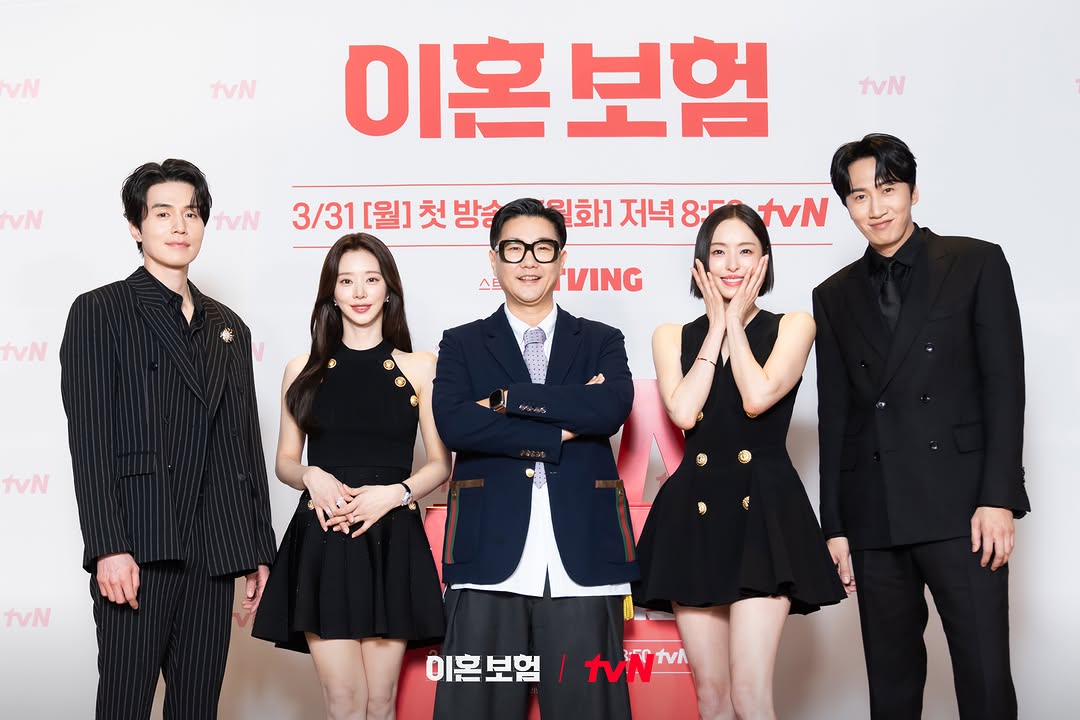 이동욱-이주빈-이광수-이다희 (tvN 드라마 '이혼보험' 제작발표회) | 인스티즈