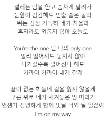 남자판 여자친구 같다는 말 나오는 아이돌 그룹 | 인스티즈