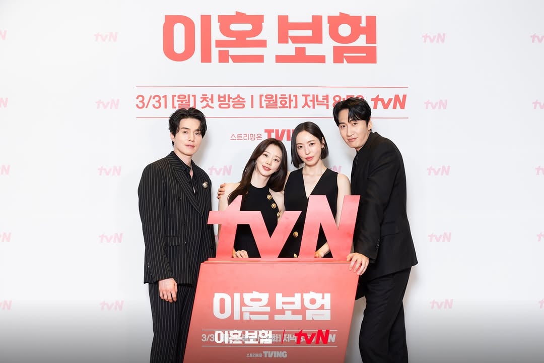 이동욱-이주빈-이광수-이다희 (tvN 드라마 '이혼보험' 제작발표회) | 인스티즈