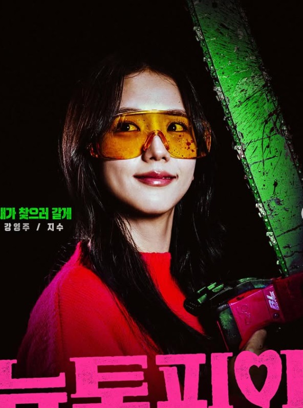 [잡담] 요즘 드라마 로코 허위매물 심함 | 인스티즈