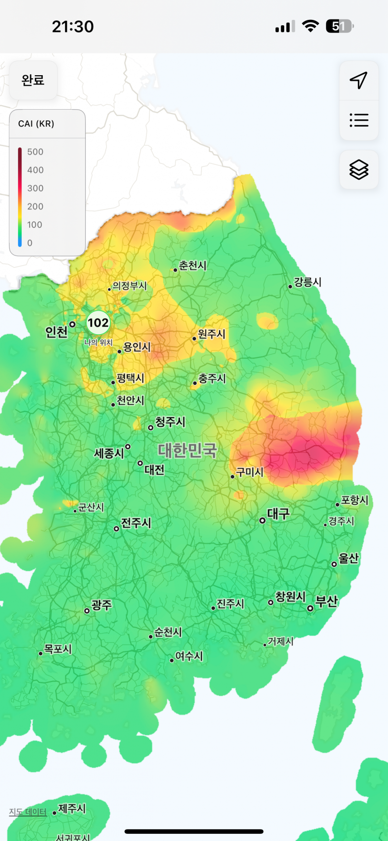 [잡담] 애플 날씨 대기질 빨간거 산불 때문인가? | 인스티즈