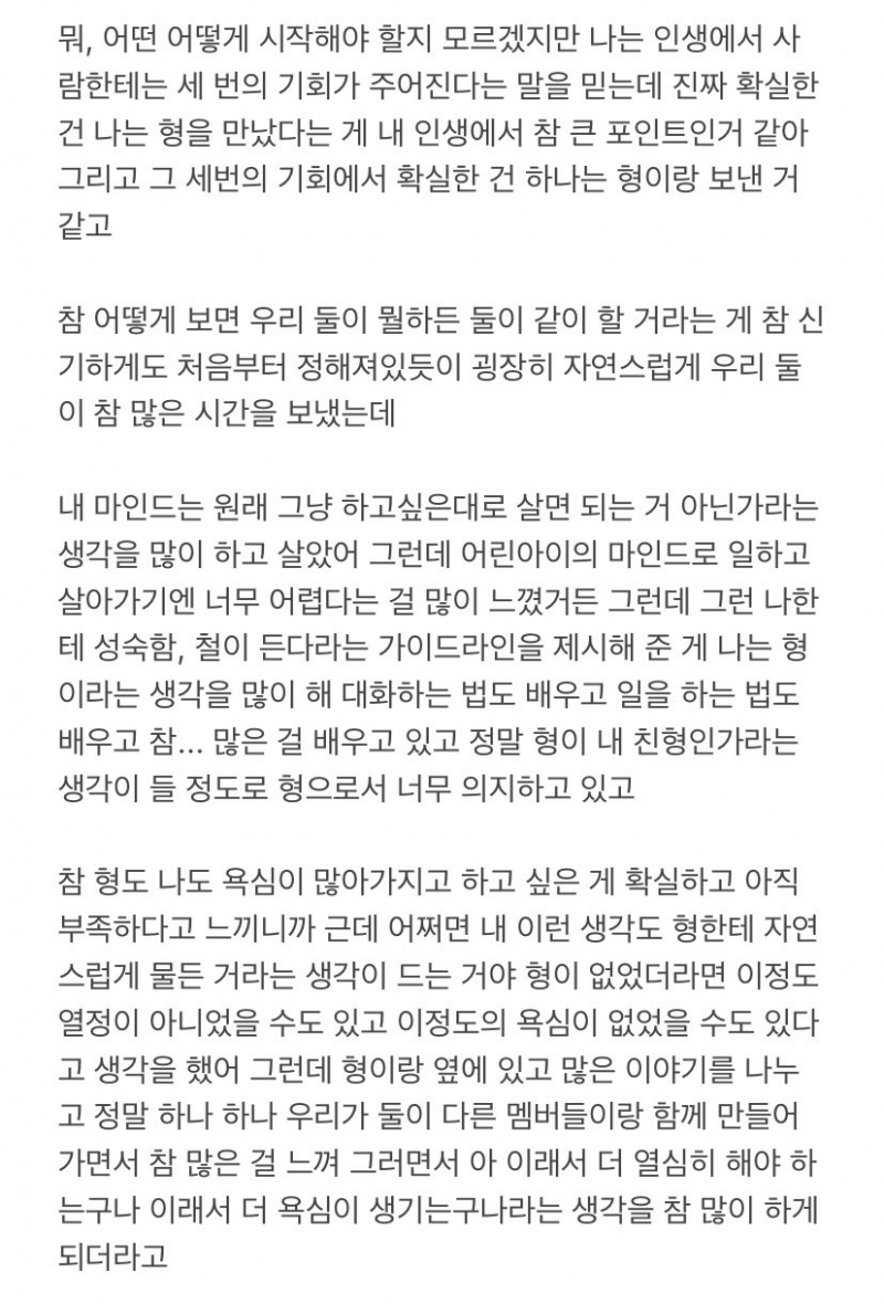 NCT 솔메즈 마크 해찬 11년의 서사 (스압주의) | 인스티즈
