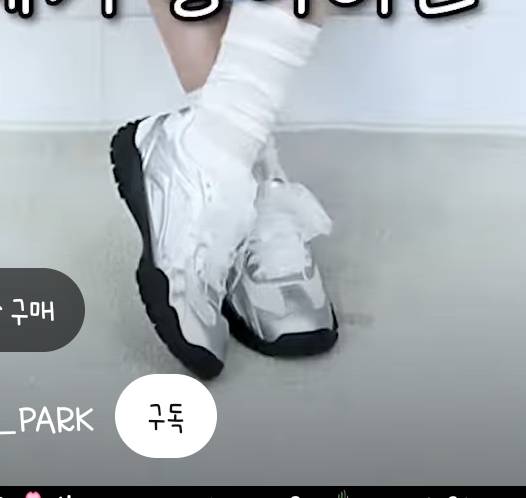 [잡담] 이 신발 어디건지 알아? | 인스티즈