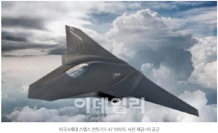 중국도 6세대 전투기 개발에 몰두 중인가 보네요 | 인스티즈