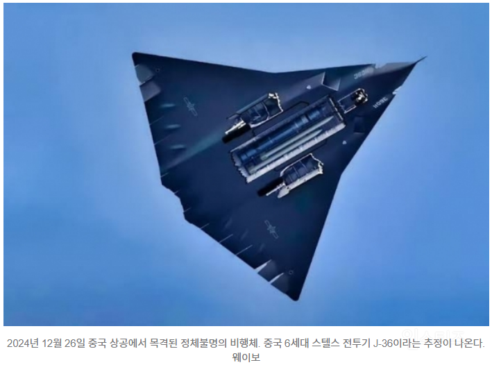 중국도 6세대 전투기 개발에 몰두 중인가 보네요 | 인스티즈