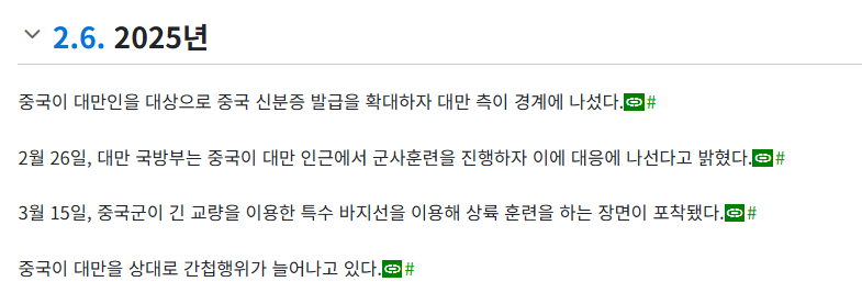 [정보/소식] 지금 인기글 오바인 이유 | 인스티즈