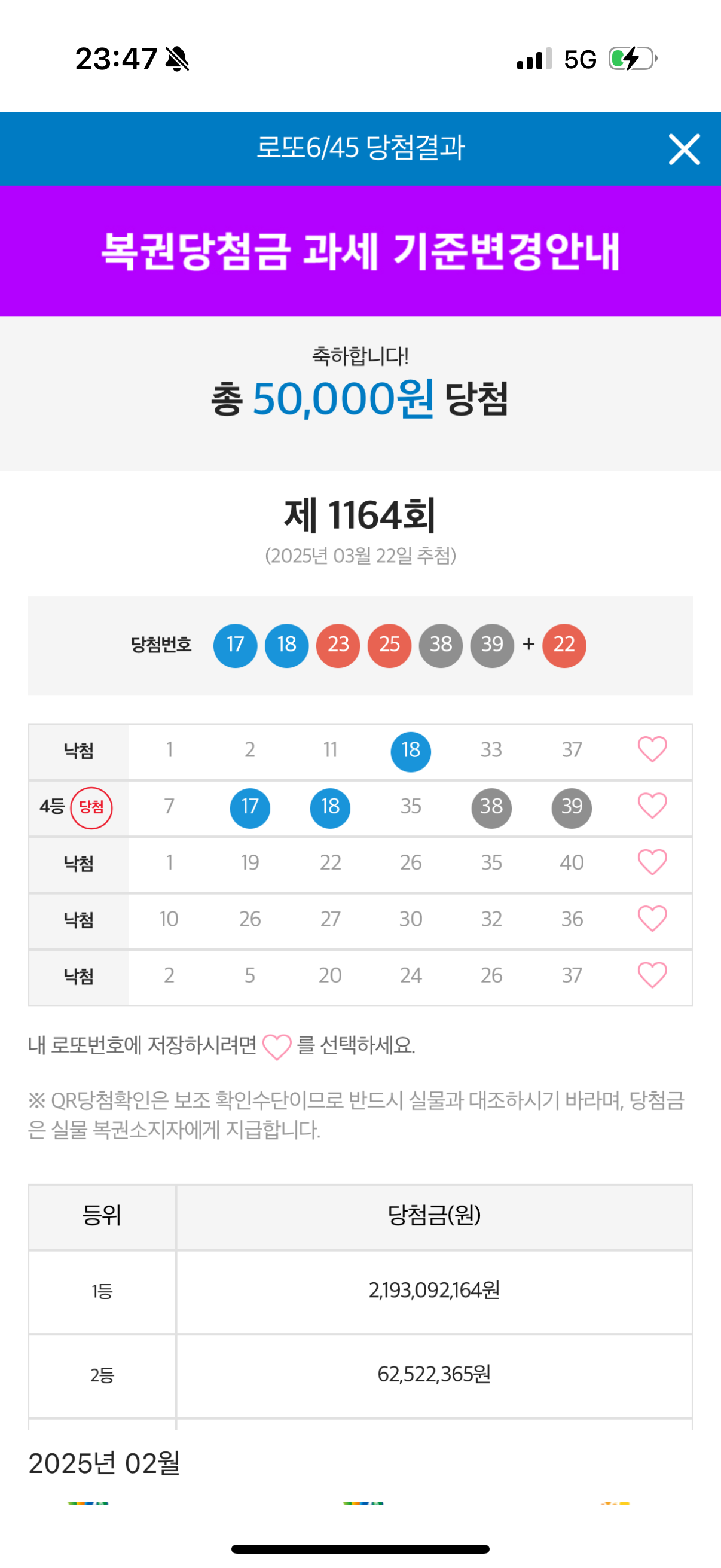 [잡담] 나 박보검 꿈 꿨다는 쓰닌데 | 인스티즈