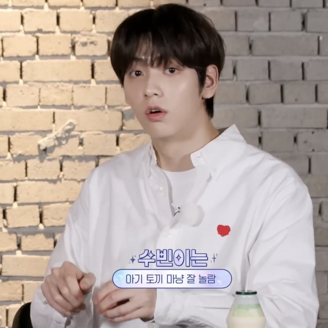[잡담] 수빈이는 자기보고 토끼라 하는 거 좀 억에화다 하는데ㅋㅋ | 인스티즈