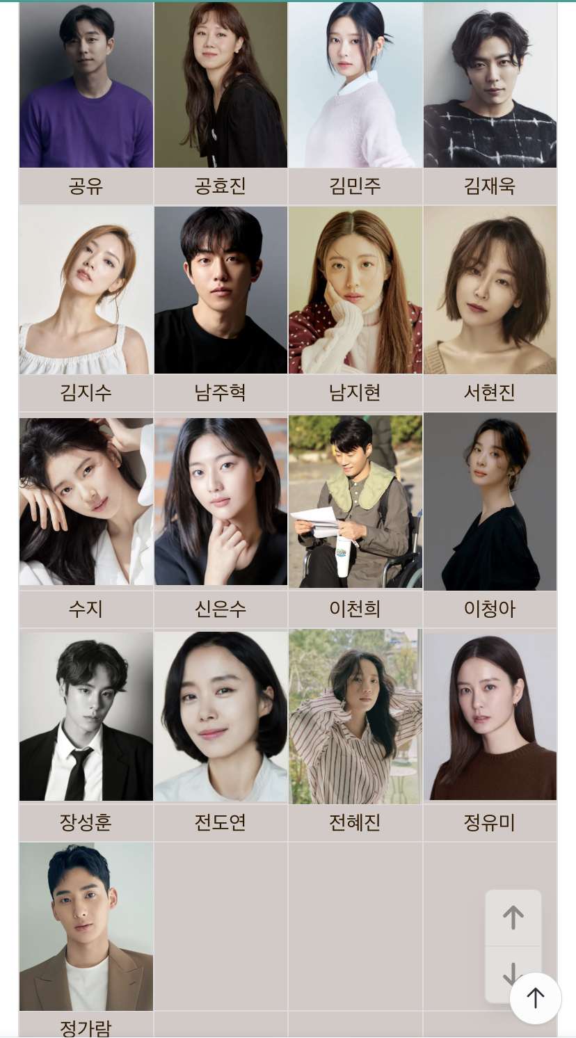 [잡담] 배우들 소속사에서 소속 배우들이 빵빵 하다고 느낀 회사 있어? | 인스티즈