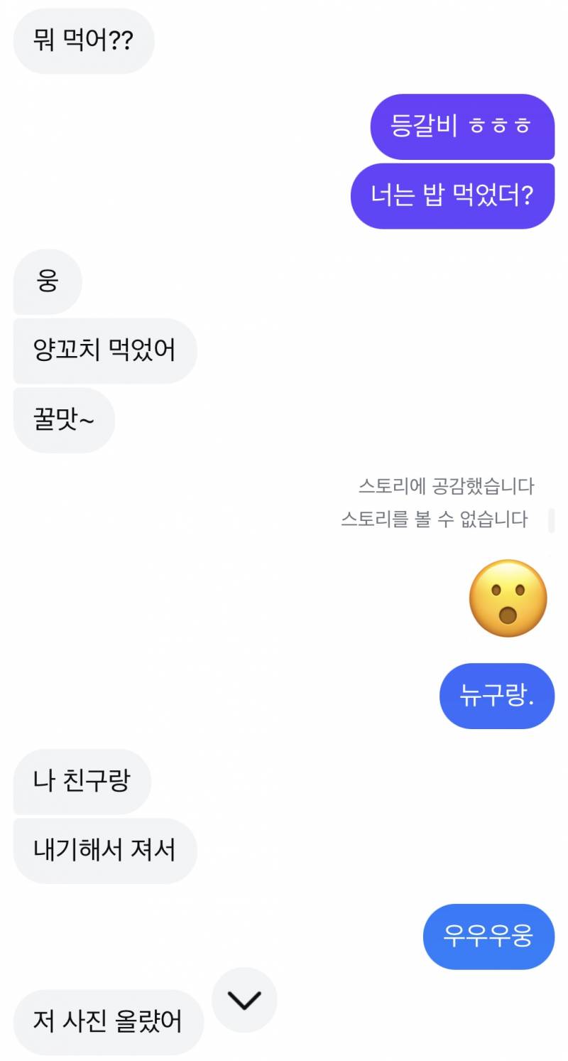 아아아아아아ㅏ 썸남 짜증나 | 인스티즈