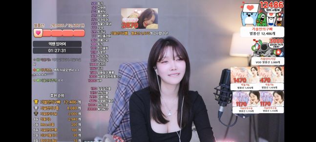 [정보/소식] [단독] '별풍선' 노리는 국세청.. 유명 女 BJ, "세금 못 내겠다" 불복 | 인스티즈