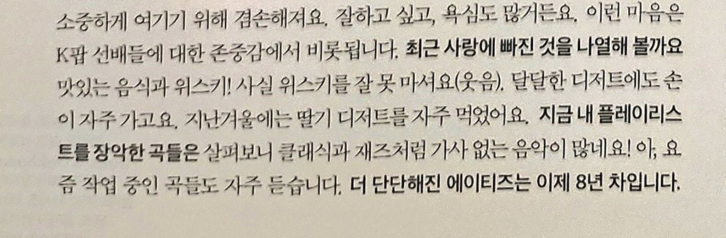 [잡담] 최산 취향... 로판 귀족 영애님 같다 | 인스티즈