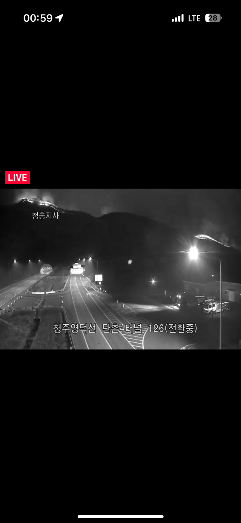 [잡담] 산불 근처 CCTV나는데 뭐 떨어지는 거 뭐야?? | 인스티즈