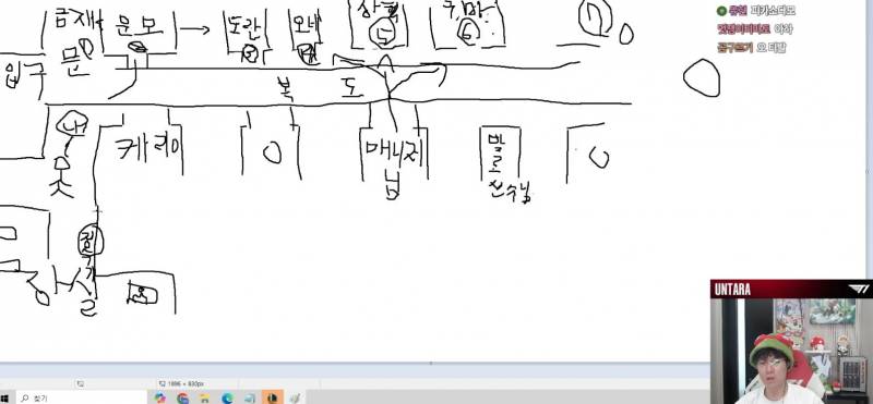 [잡담] 운모피셜 방송실 위치 뜸 | 인스티즈