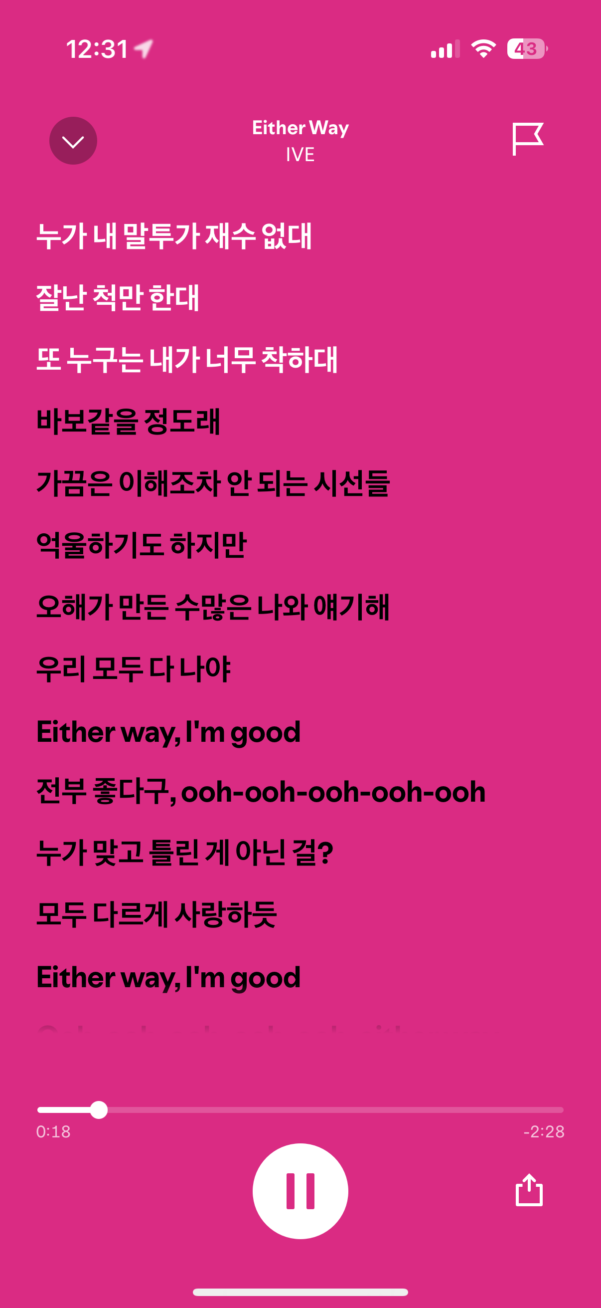 [잡담] 이런 노래 가사같은 노래 추천 좀 해주러 ㅠㅠㅠㅠ | 인스티즈