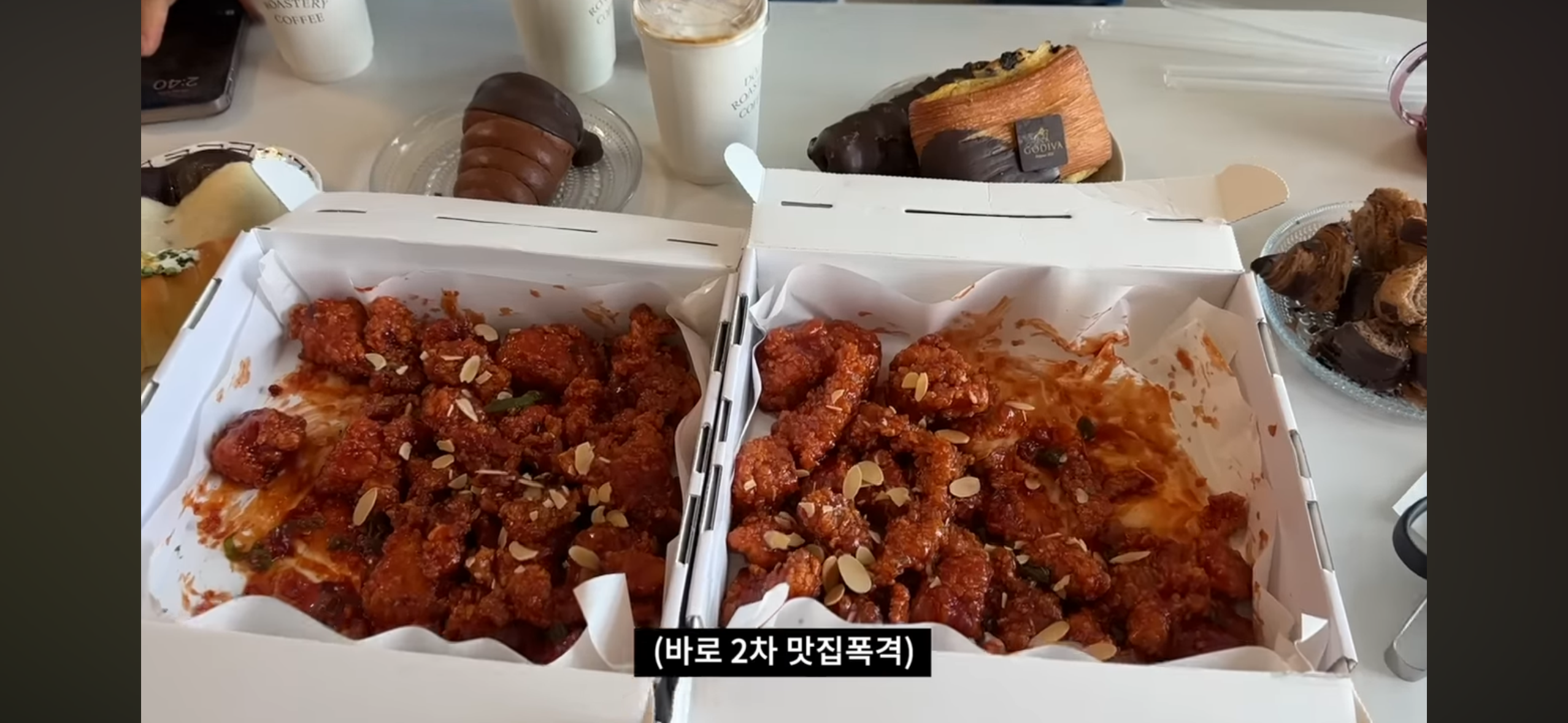 [잡담] 이거 원지의 하루님 집들이 할때 먹은 닭강정인데 어디 브랜드인지 | 인스티즈