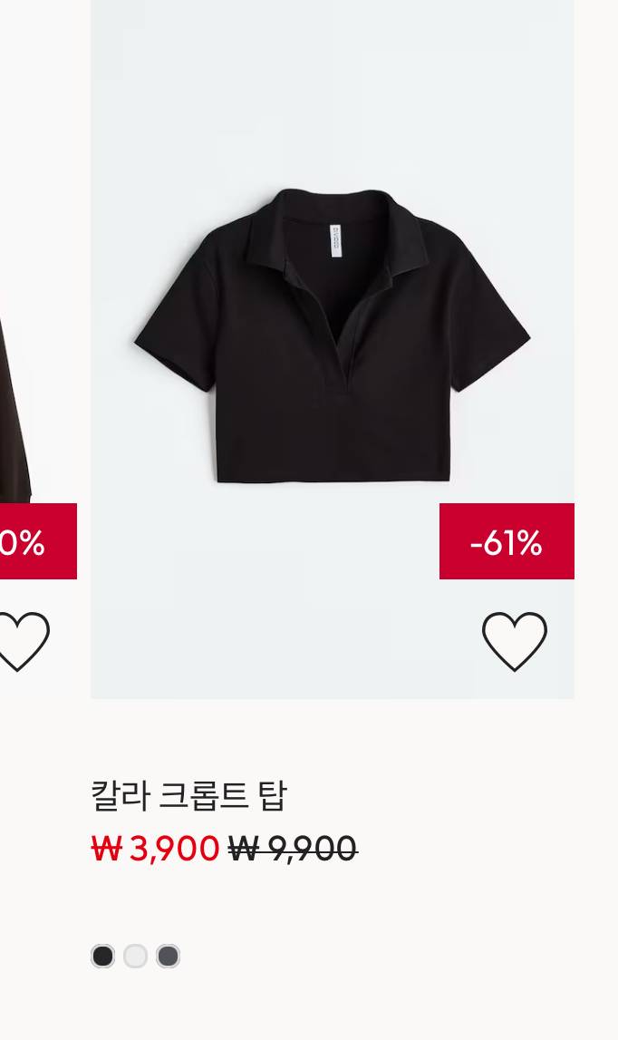 [잡담] 이거 완전 가슴가리개 같다 | 인스티즈
