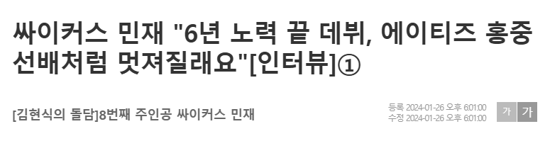 각 그룹 리더의 공통점이 너무 잘 보이는 소속사 | 인스티즈