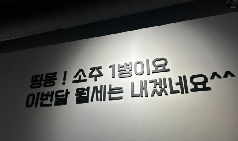 [잡담] 개인적으로 맛 없는 집 거르는 나만의 팁이랄까.... | 인스티즈
