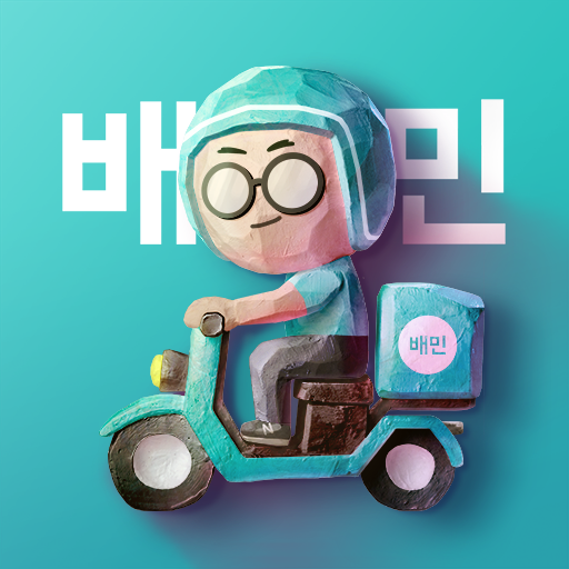 배달의민족 3천원 할인 대리주문 | 인스티즈