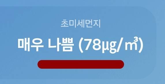 [잡담] 와....... 이건 너무 위험해 보이는데? | 인스티즈