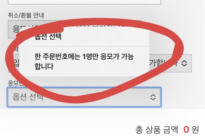 [잡담] 앨범살 때 1장씩 결제하는게 팬싸응모 이득이야?? (Dmc뮤직) | 인스티즈
