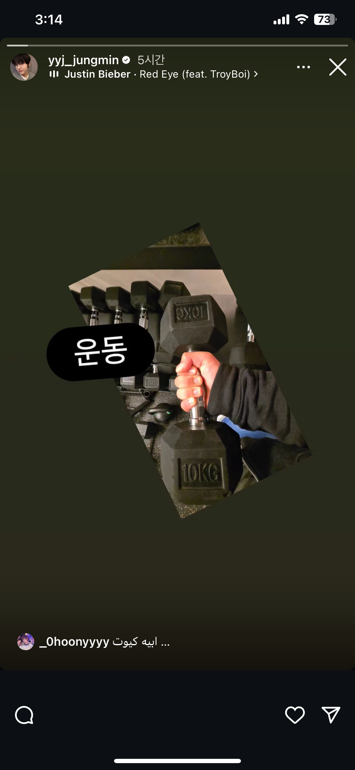 [잡담] 와 라스타트 정민 살 뺐네 ㅋㅋㅋㅋ | 인스티즈