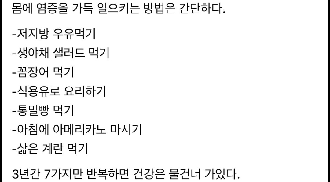 [잡담] ㅅㄹㄷ에 이상한 사람 개많아서 개신기함ㅋㅋㅋㅋㅋㅋㅋ | 인스티즈