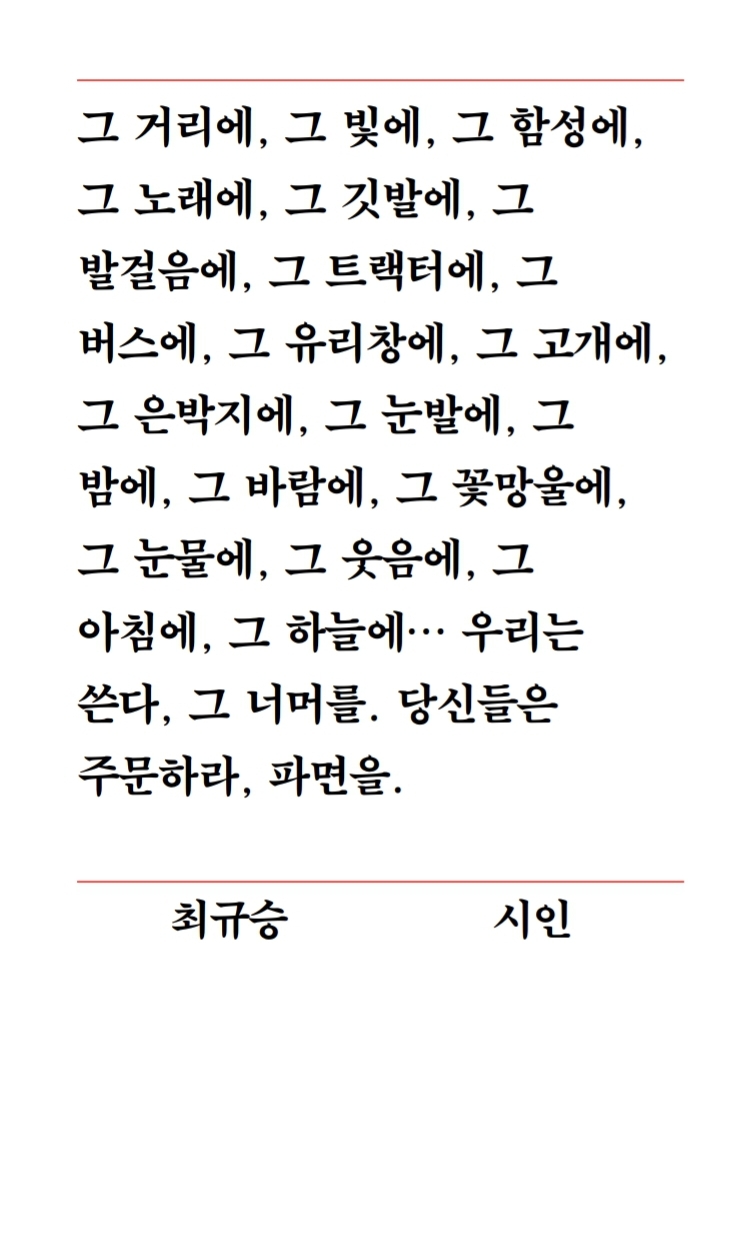 [잡담] 난 사실 파면 당연히 되겠지 생각해서 나름 차분했는데 | 인스티즈