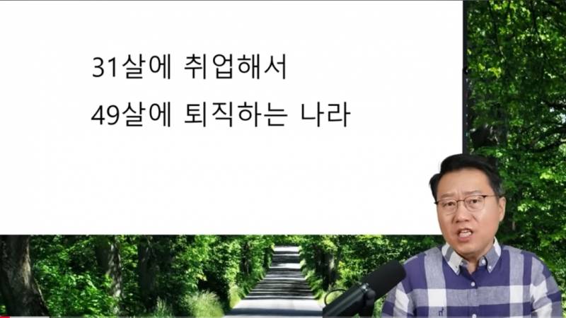 [잡담] 공무원이 답이다 | 인스티즈