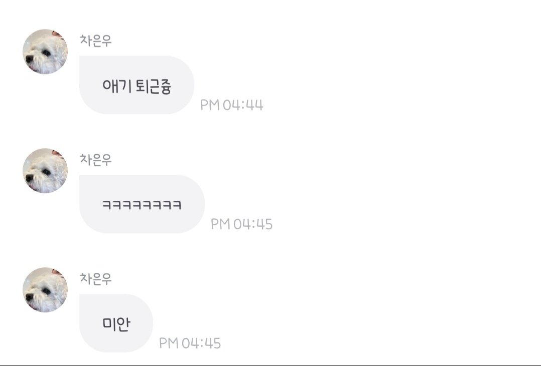 [잡담] 아 차은우 미쳤나봐 | 인스티즈