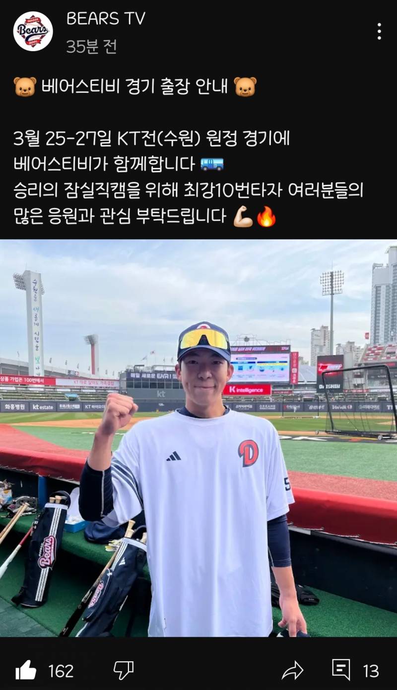 [잡담] 오늘 베팁 동행💪 | 인스티즈