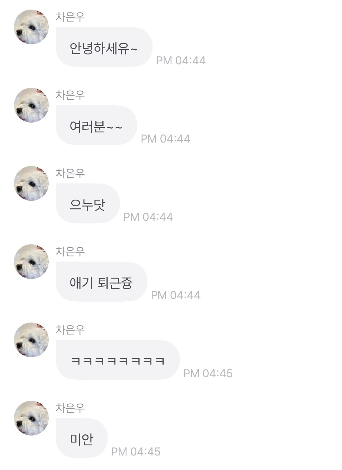 [잡담] 아 차은우 프롬ㅋㅋㅋㅋㅋㅋㅋㅋㅋㅋㅋㅋㅋㅋ | 인스티즈