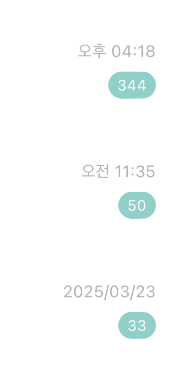 [잡담] 친구가 내 버블 보더니 너 버블 구독 왜 하냐 해서 개웃음 | 인스티즈