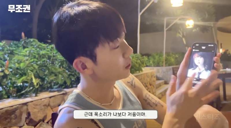 조권이 본인은 가질 수 없는 목소리라 말한 여가수 .jpg | 인스티즈