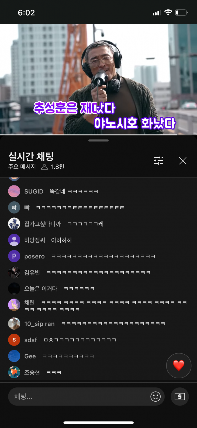 [잡담] 추성훈 이번 유튭 짇짜 웃기넼ㅋㅋㅋㅋㅋㅋㅋ | 인스티즈