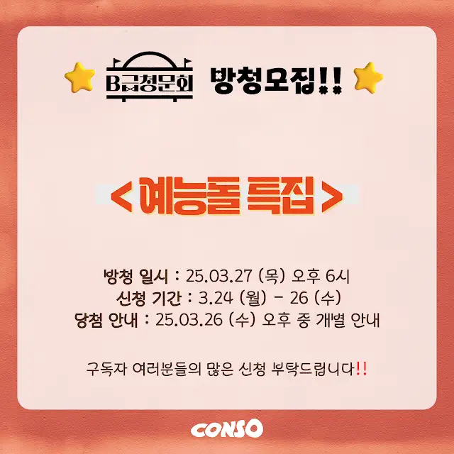 [잡담] 이거 너네 본진 나올거같음? | 인스티즈