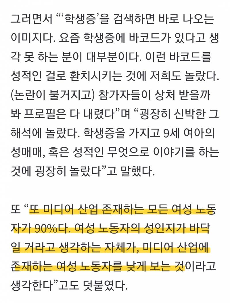 🚨언더피프틴 "신세대의 꿈을 현실이 못 따라가는 것”🚨 | 인스티즈