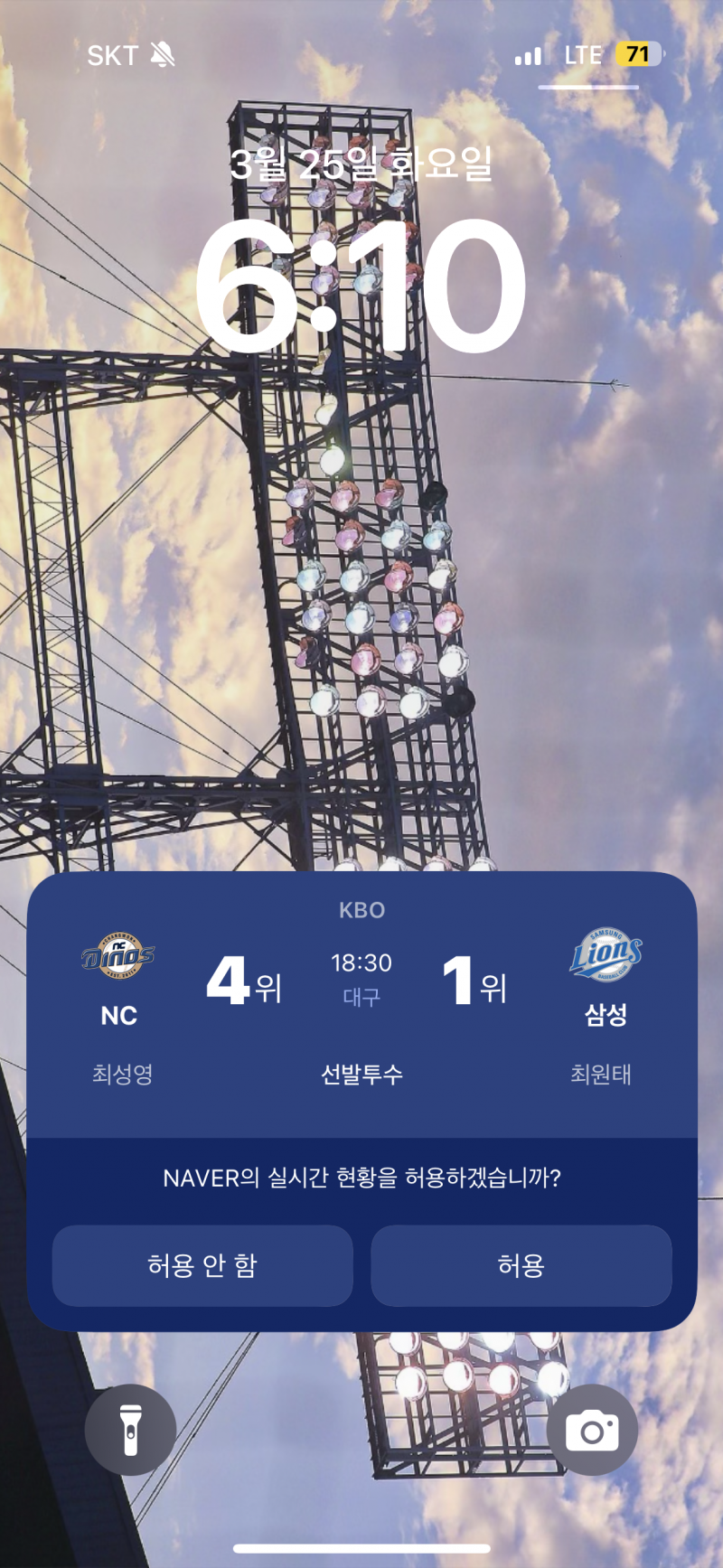 [잡담] 우와 | 인스티즈