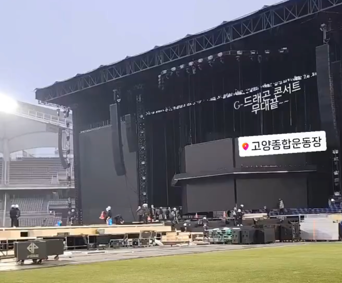 [잡담] 지디 콘서트 무대 설치 끝났나 봐!!!! | 인스티즈