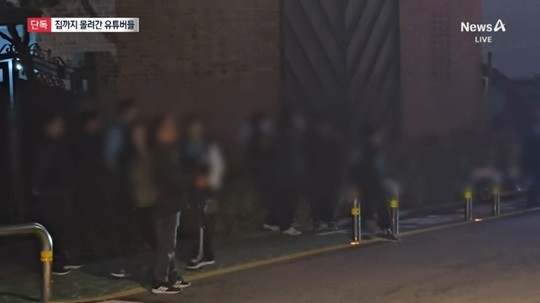 [정보/소식] [단독] 정계선 재판관 찾아간 유튜버들…경찰 24시간 대기 | 인스티즈