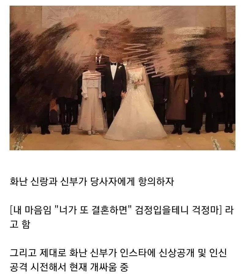 결혼식 흰옷 논란 중 가장 기괴한 실화.JPG | 인스티즈